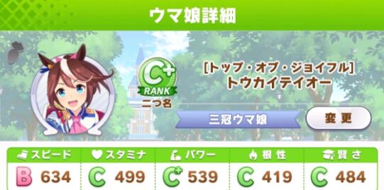 赛马娘养帝皇方法一览