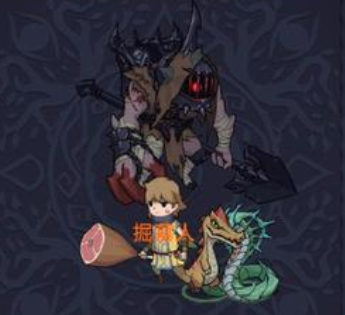 提灯与地下城宠物分解返还材料吗