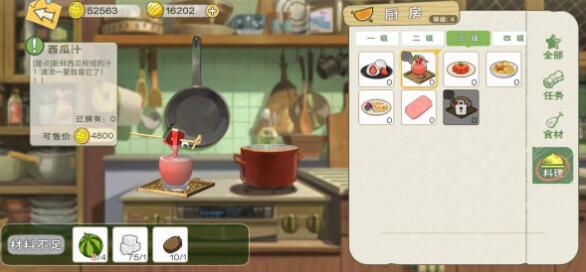 小森生活厨房料理制作配方是什么