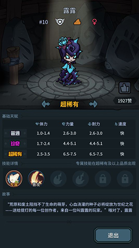 提灯与地下城露露要刷一世吗