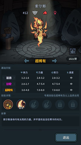 提灯与地下城露露要刷一世吗