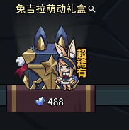 提灯与地下城平民宠物怎么搭配