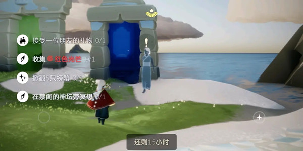 光遇禁阁神坛冥想在哪