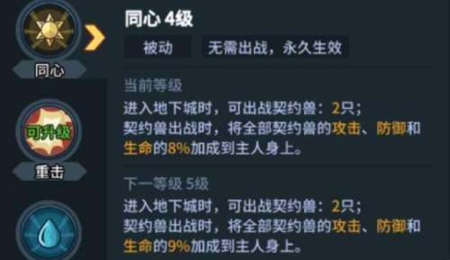 提灯与地下城利爪蛇巢穴怎么过