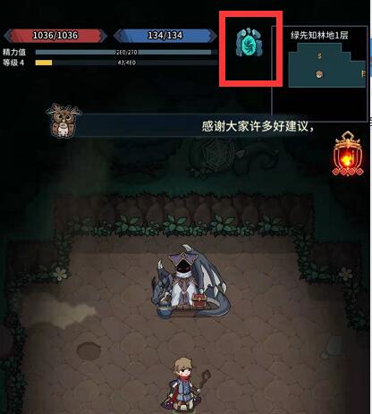 提灯与地下城如何回城