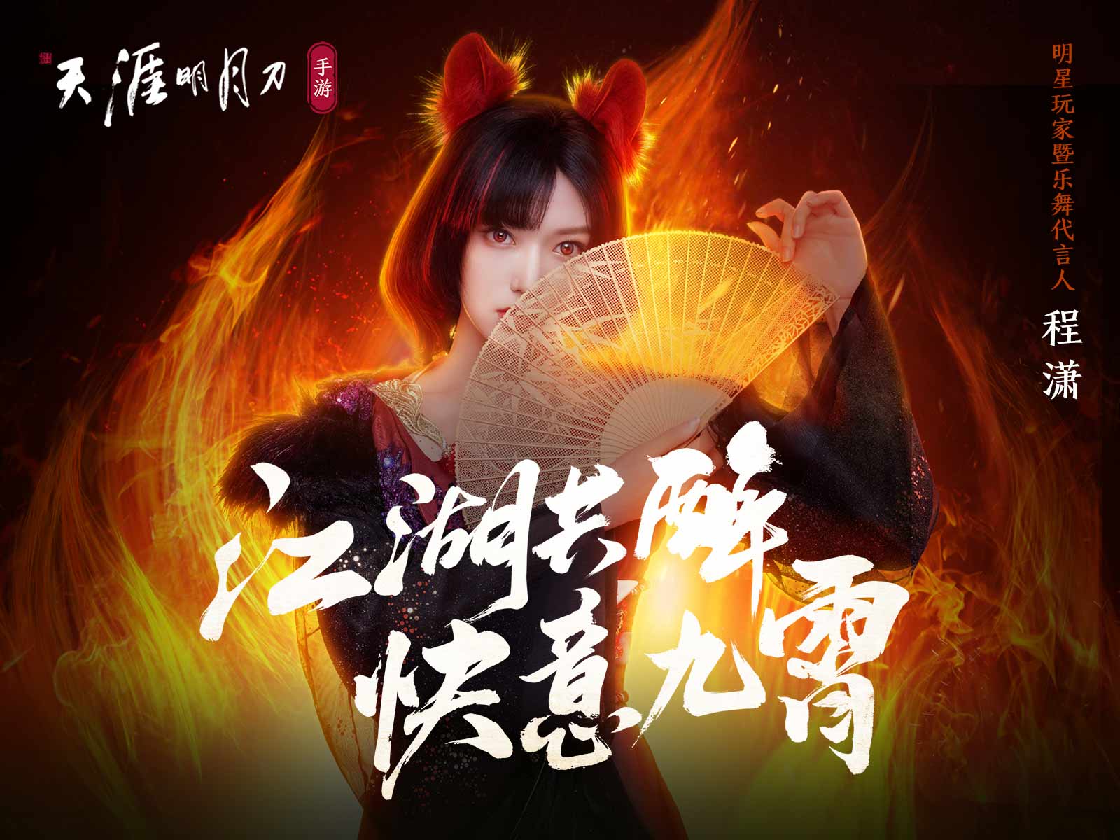 天涯明月刀手游心剑鹤王怎么过 