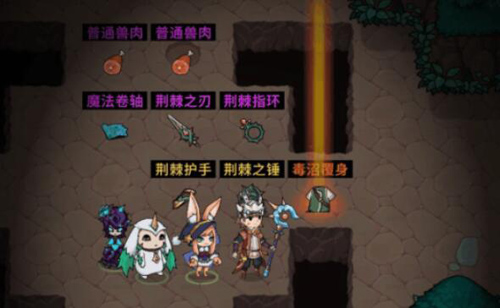 提灯与地下城开灯与关灯哪个好