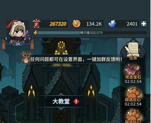 提灯与地下城精力怎么买