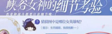 王者荣耀生而耀眼我很抱歉是谁