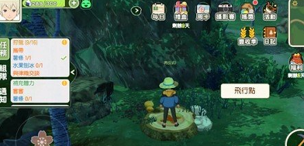 《小森生活》滑翔伞怎么用