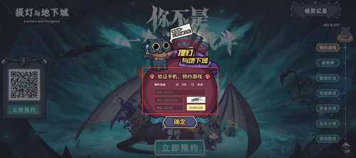 提灯与地下城灯油怎么获得