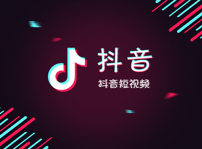 抖音足死我是什么意思