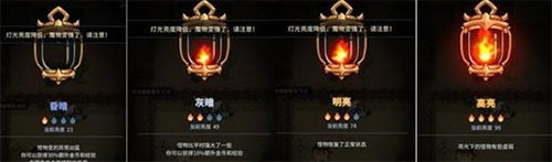 提灯与地下城提灯亮度怎么设置