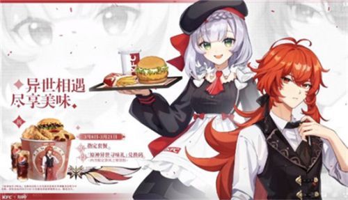 原神肯德基限定食谱怎么获取