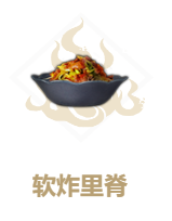 妄想山海北华念多久来