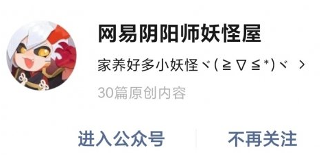 妖怪屋最敬业的小妖怪是