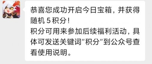 妖怪屋最敬业的小妖怪是