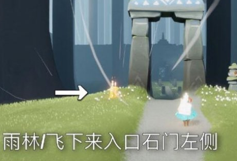 《光遇》季节蜡烛3.10位置