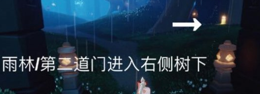 《光遇》季节蜡烛3.10位置