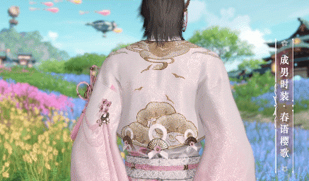 《天谕手游》新时装春语樱歌怎么获得
