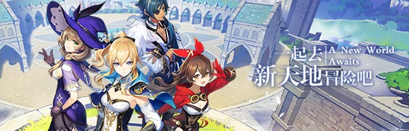 原神寻找五十份星银矿石怎么做
