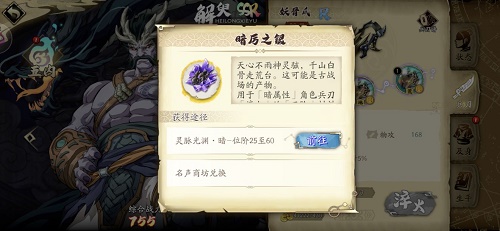 天地劫幽城再临新手教学攻略