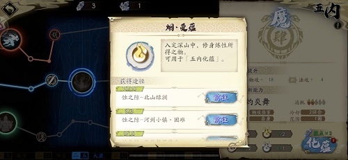 天地劫幽城再临新手教学攻略