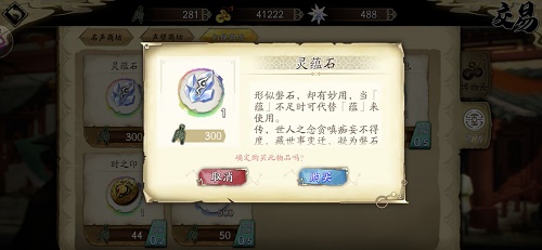 天地劫幽城再临新手教学攻略