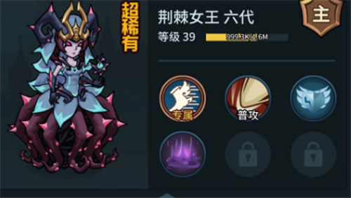 提灯与地下城荆棘女王在哪
