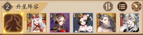 阴阳师雪落樱祭幽境BOSS打法攻略