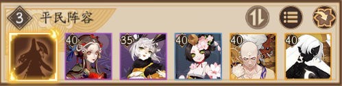 阴阳师雪落樱祭幽境BOSS打法攻略