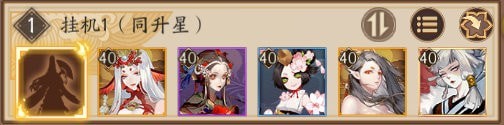 阴阳师雪落樱祭幽境BOSS打法攻略