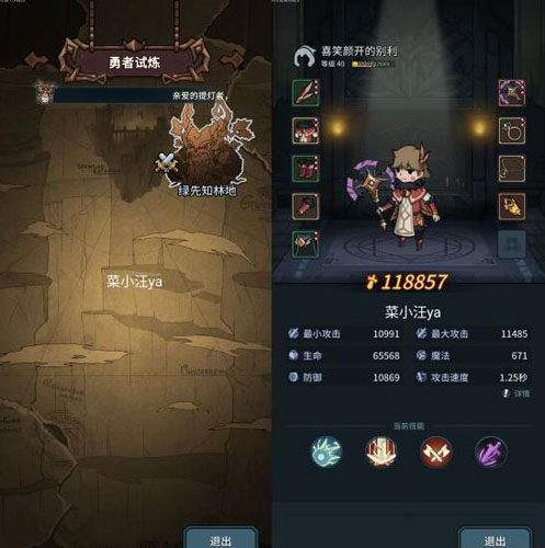 提灯与地下城前期怎么玩