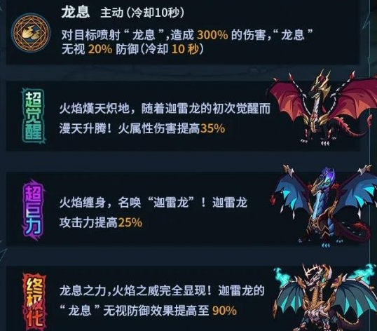 《提灯与地下城》罐子头限定下一个介绍