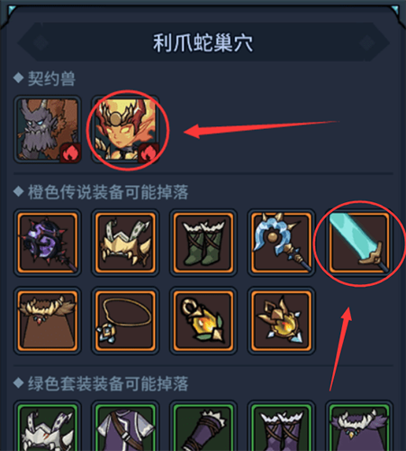 提灯与地下城前期宠物选哪个好