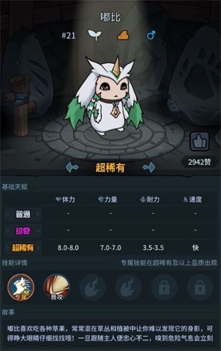 提灯与地下城宠物怎么搭配