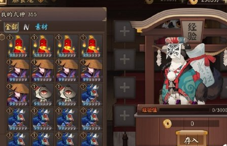 《阴阳师》暴食鬼在哪怎么喂