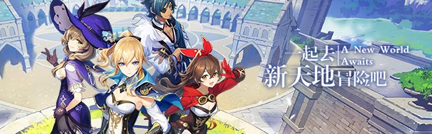 原神手游深渊法师讨伐路线推荐