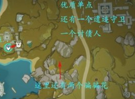《原神手游》深渊法师讨伐路线推荐