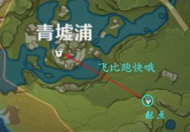 《原神手游》深渊法师讨伐路线推荐