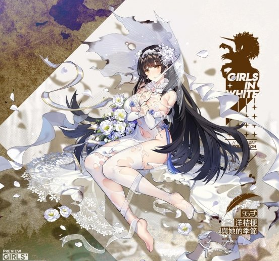 《少女前线》2021白情皮肤汇总