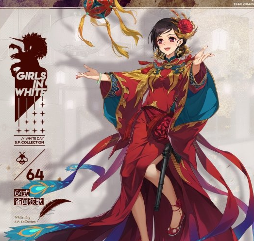 《少女前线》2021白情皮肤汇总