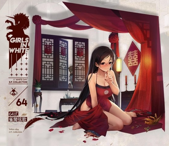 《少女前线》2021白情皮肤汇总