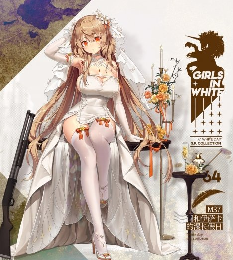 《少女前线》2021白情皮肤汇总