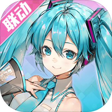 高能手办团初音联动