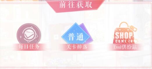 恋与制作人白色情人节活动福利一览