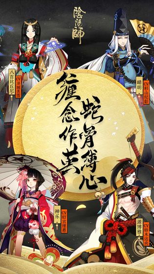 阴阳师枝垂樱林25步通关攻略
