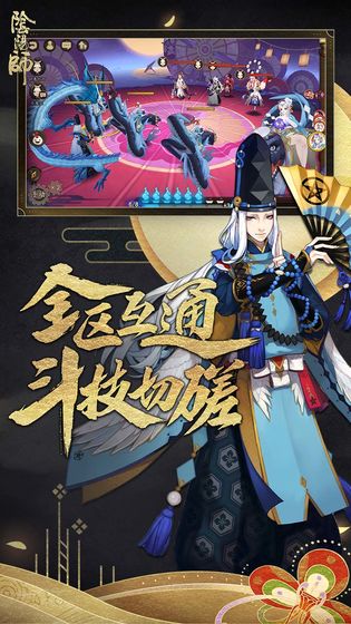 阴阳师枝垂樱林25步通关攻略