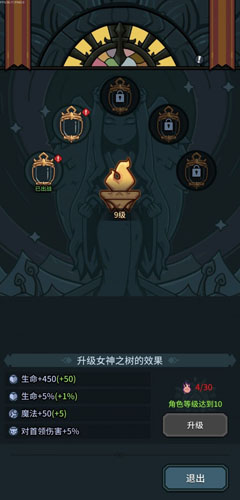 提灯与地下城影灯大厅怎么加点