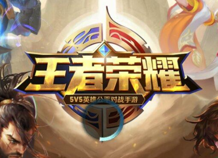 王者荣耀法核打野调整